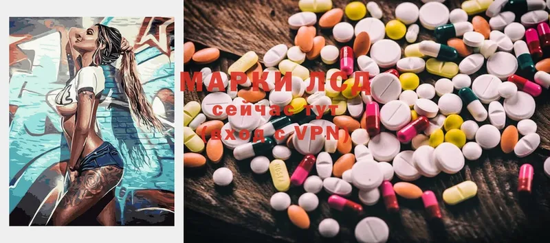 darknet Telegram  Уварово  ЛСД экстази ecstasy 