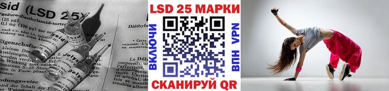 Лсд 25 экстази кислота  Уварово 