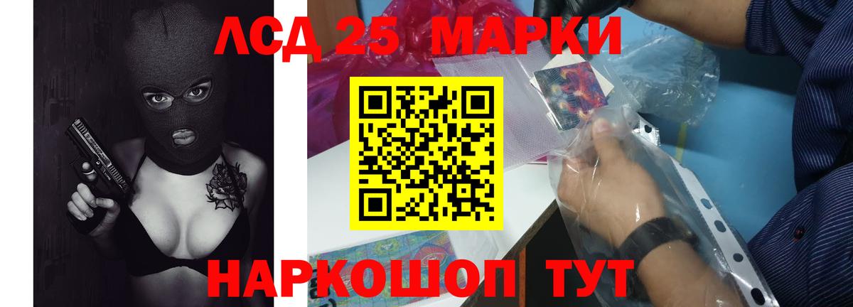 LSD-25 экстази кислота  Вход с VPN  LSD-25 экстази ecstasy  Уварово 
