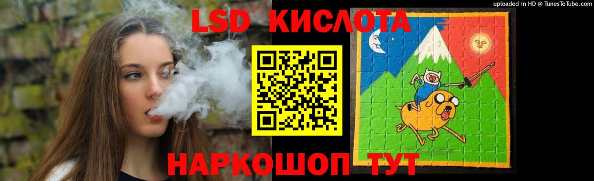 Лсд 25 экстази кислота  Уварово  Лсд 25 экстази  LSD-25 экстази кислота 