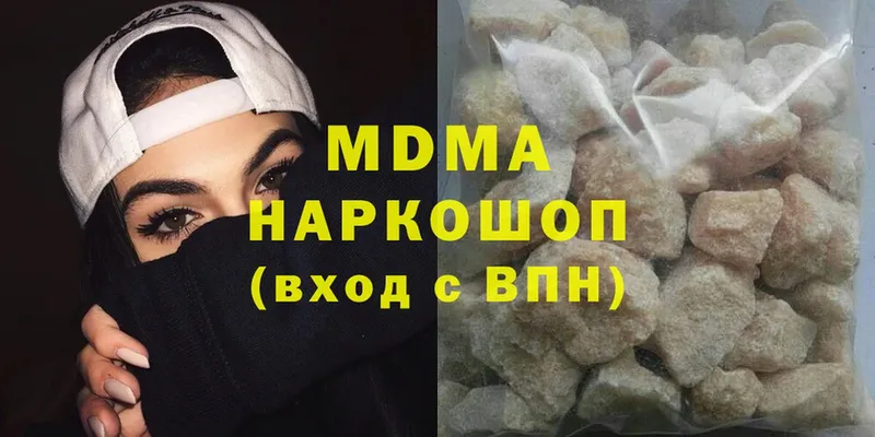 МДМА crystal  Уварово 