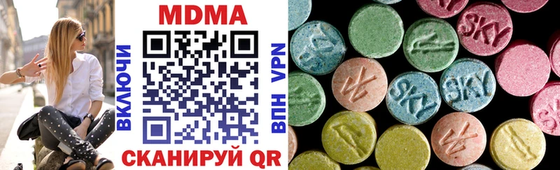 где найти   Уварово  MDMA Molly 