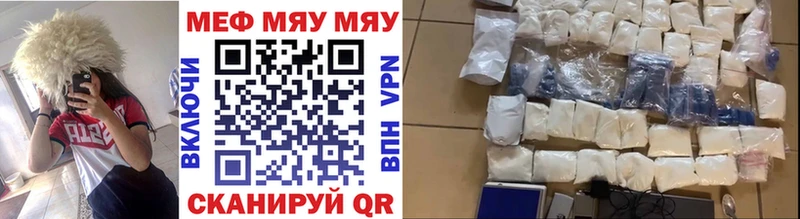 МЕФ VHQ магазин Уварово