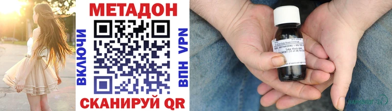 KRAKEN   что такое   Уварово  МЕТАДОН мёд 