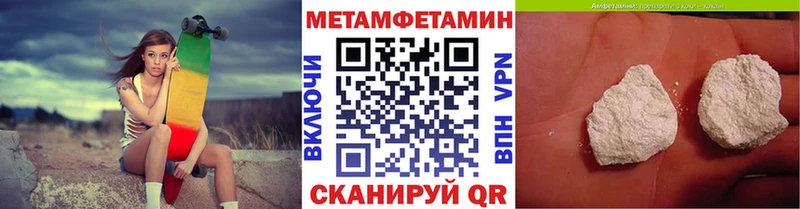 Первитин витя  Уварово 