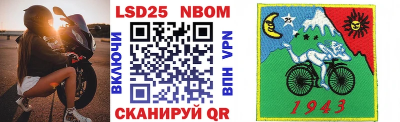 Марки N-bome 1500мкг  купить закладку  Уварово 