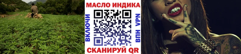 ТГК концентрат  Уварово 