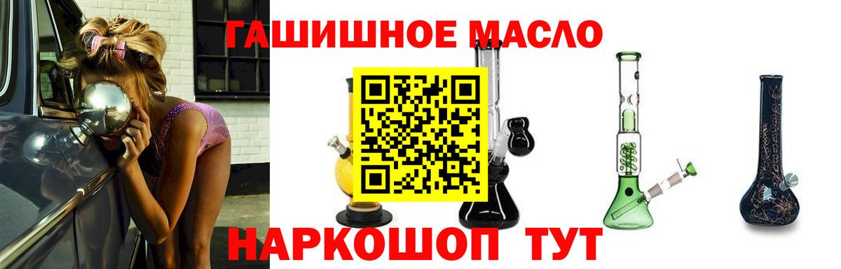 ТГК вейп с тгк Уварово