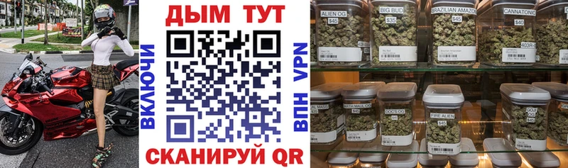 Конопля White Widow  Уварово 