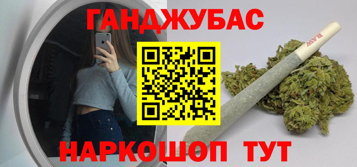 Шишки марихуана гибрид Уварово