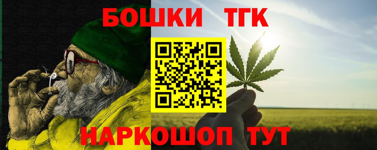 Уварово  МАРИХУАНА OG Kush  Марихуана Bruce Banner  Вход с VPN  Марихуана тримм 