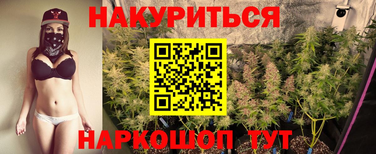 Марихуана Bruce Banner  Марихуана THC 21%  МАРИХУАНА OG Kush  Канабис White Widow  Уварово 